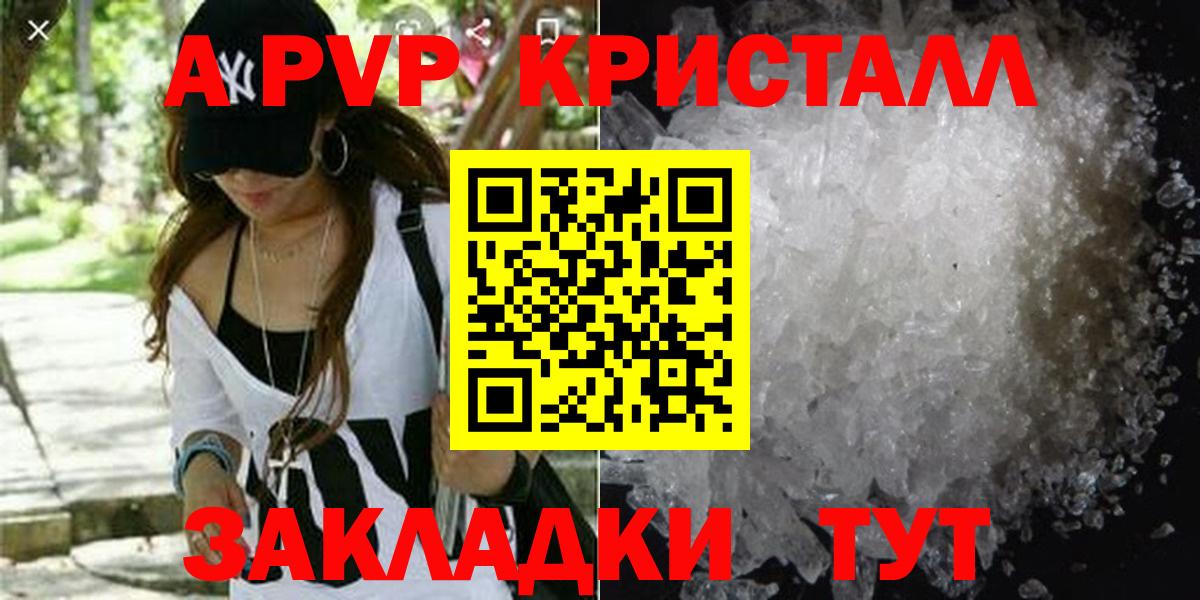 Alpha-PVP СК КРИС  Вход с VPN  Сухой Лог 