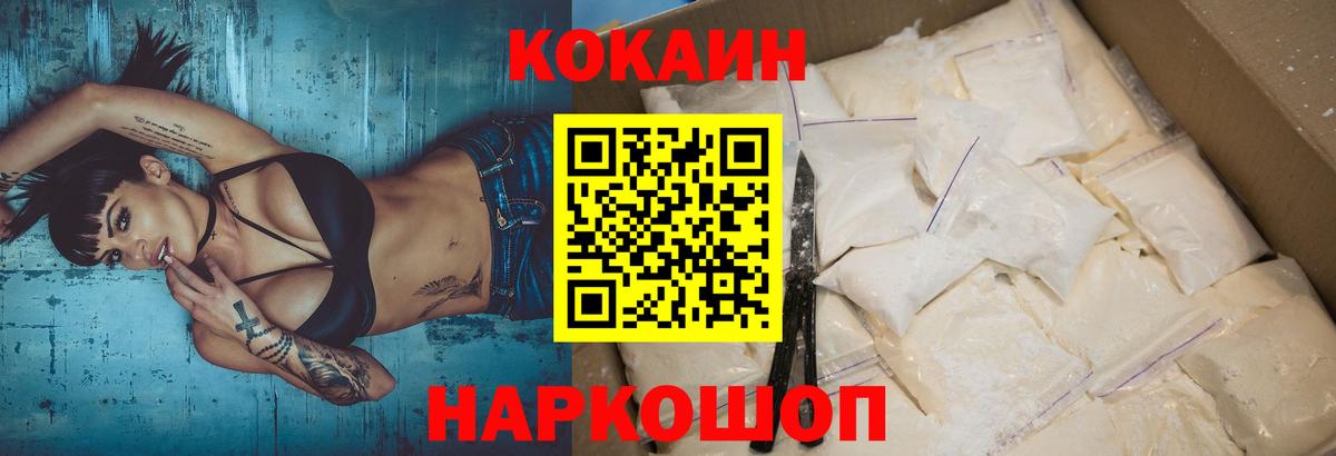 COCAIN 98% Сухой Лог