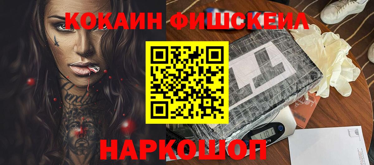 купить закладку  Cocaine Боливия  Cocaine Перу  Вход с VPN  Сухой Лог 