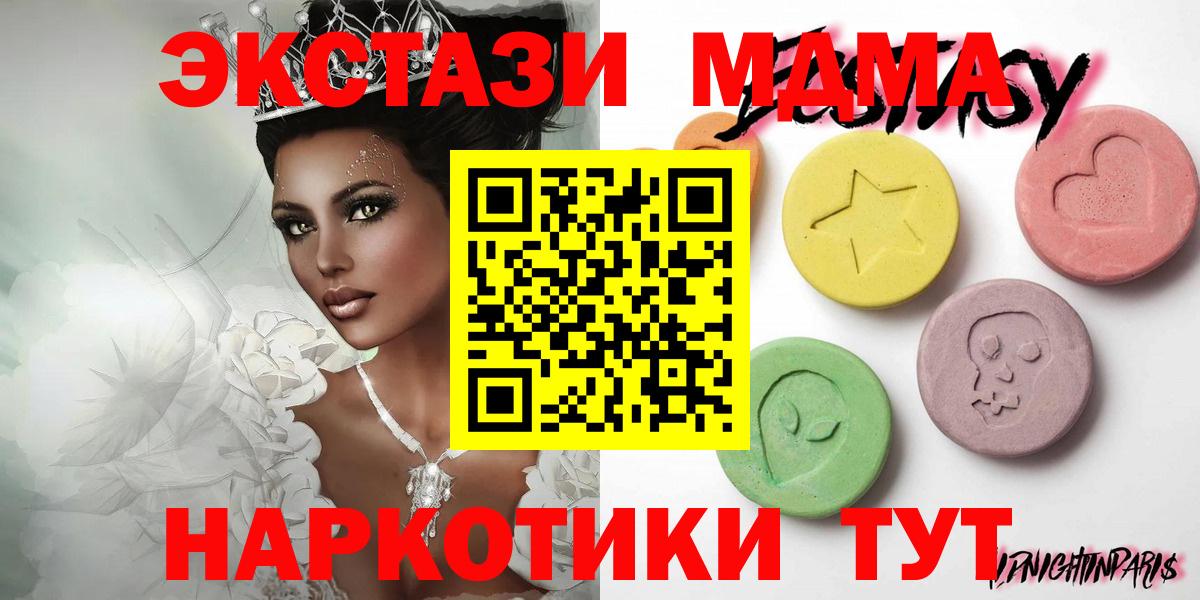 Экстази бентли Сухой Лог