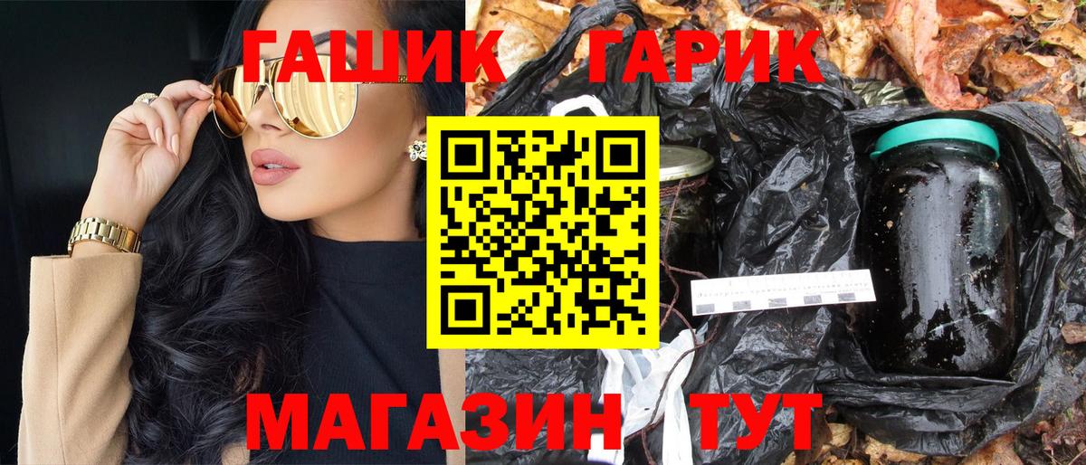 ГАШ hashish  ГАШ  ГАШИШ Premium  Сухой Лог  Вход с VPN 