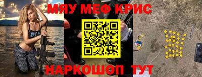 скорость Чебаркуль