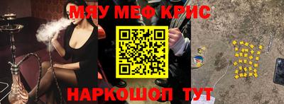герыч Шебекино