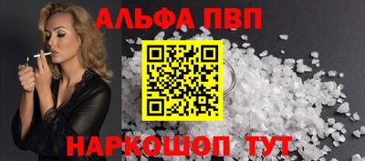 скорость Чебаркуль