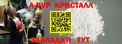 скорость mdpv Чебоксары