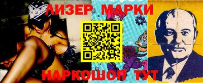 скорость Чебаркуль