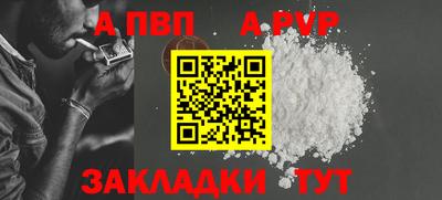 индика Чапаевск