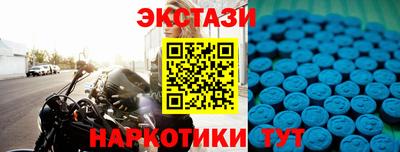 индика Чапаевск
