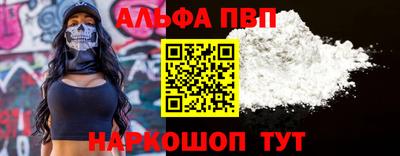 кокаин колумбия Шелехов
