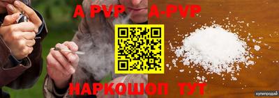 индика Чапаевск