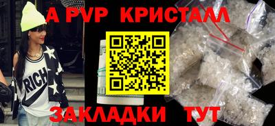 бутик Шахты