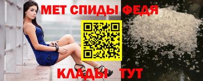 скорость Чебаркуль