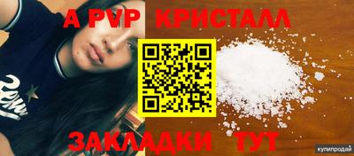 индика Чапаевск