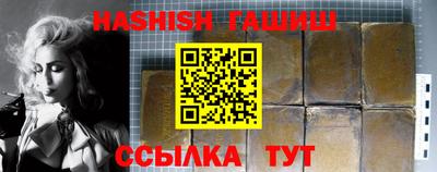скорость Чебаркуль