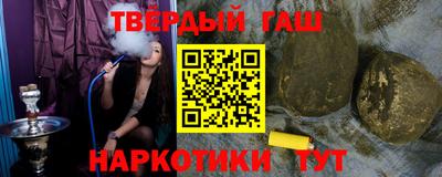 герыч Шебекино