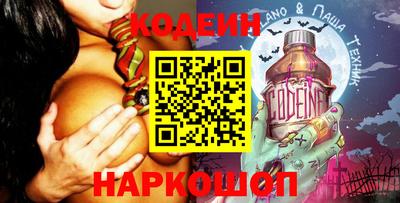 кокаин колумбия Шелехов