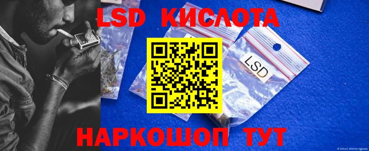 ЛСД экстази  Лсд 25 экстази ecstasy  Вход с VPN  LSD-25 экстази ecstasy  Сухой Лог 