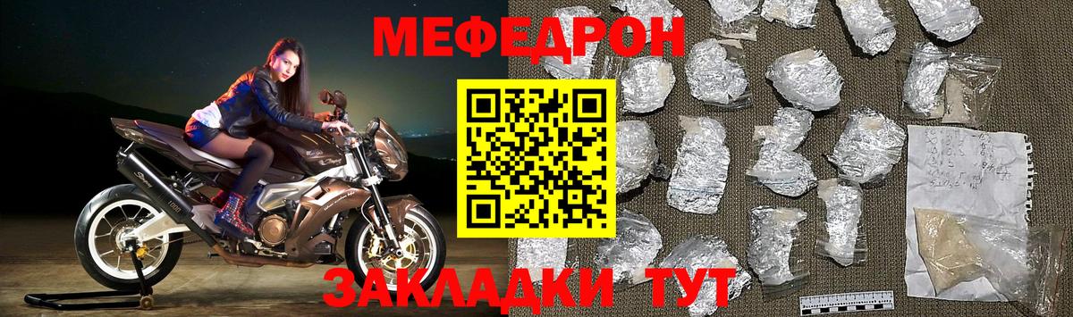 Сухой Лог  МЯУ-МЯУ  Мефедрон мяу мяу  Вход с VPN    маркетплейс  Мефедрон 4 MMC  МЕФ 