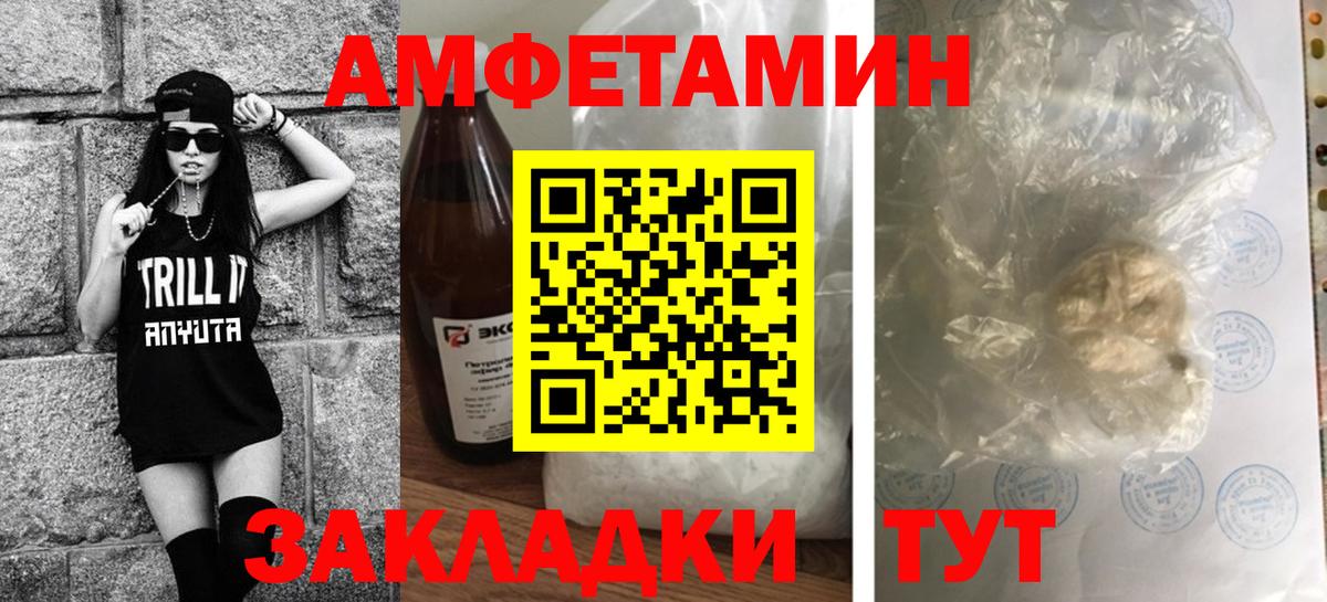 Сухой Лог  Первитин мет  Первитин мет  Вход с VPN 