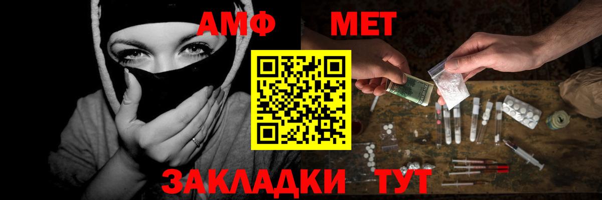 Первитин Декстрометамфетамин 99.9% Сухой Лог