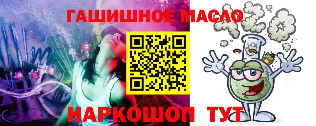 ТГК жижа Сухой Лог