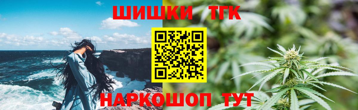 Бошки Шишки Amnesia Сухой Лог